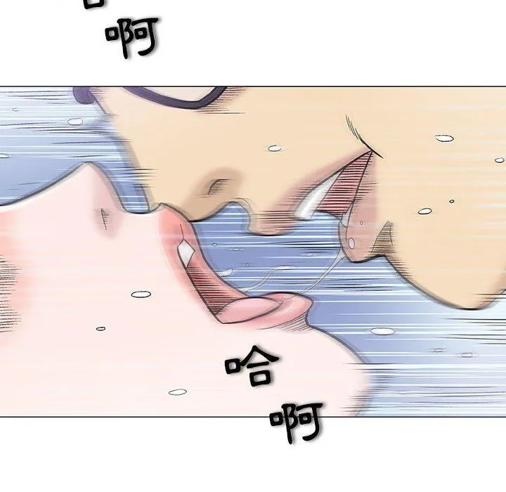 偶然邂逅的他 第19话 第44页