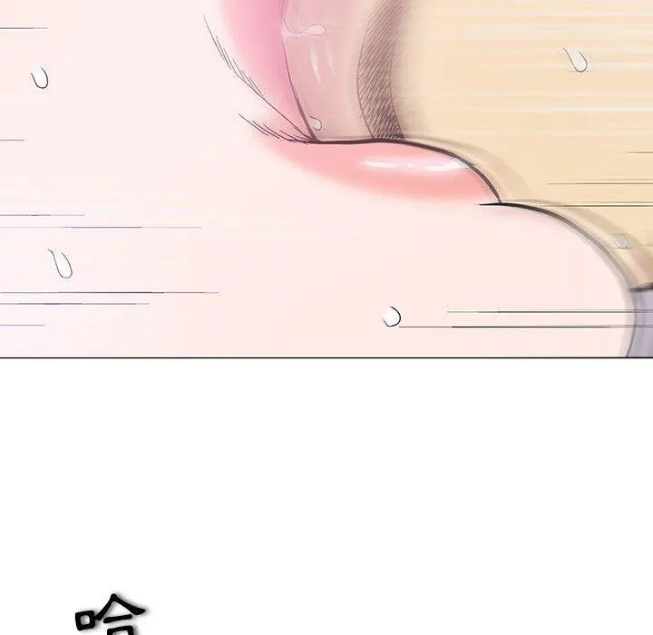 偶然邂逅的他 第19话 第43页