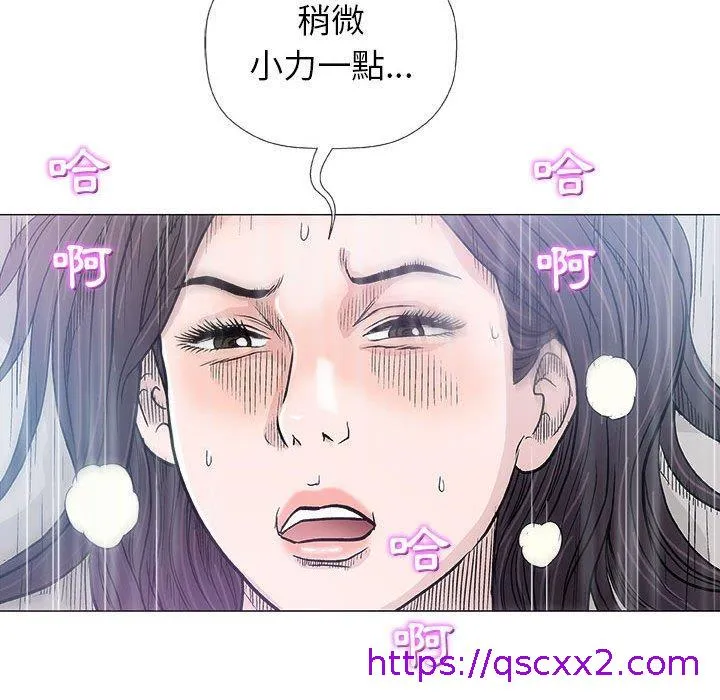 偶然邂逅的他 第19话 第49页