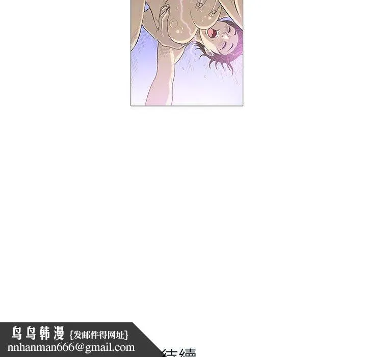 偶然邂逅的他 第19话 第127页