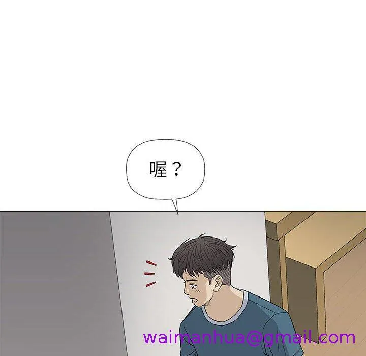 偶然邂逅的他 第19话 第69页