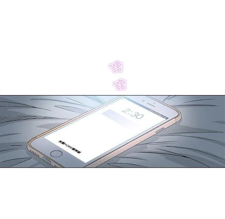 偶然邂逅的他 第19话 第12页
