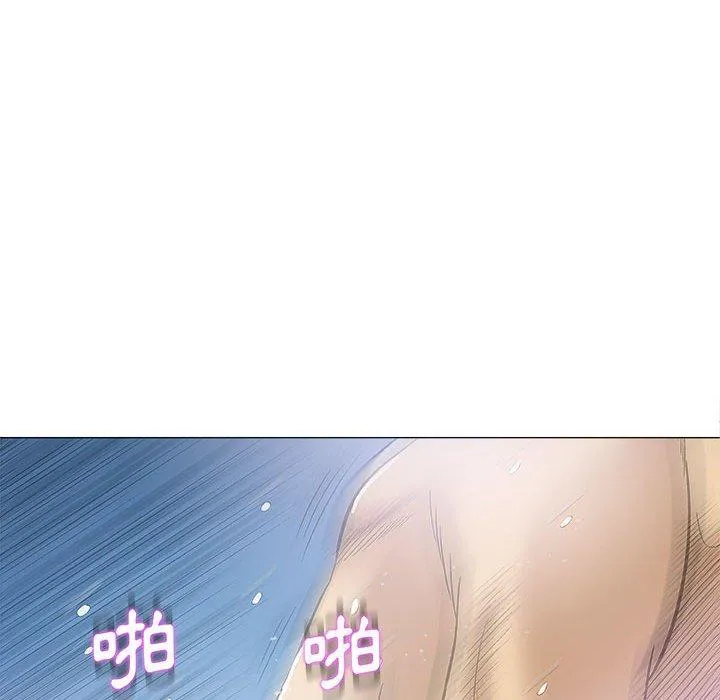 偶然邂逅的他 第19话 第96页