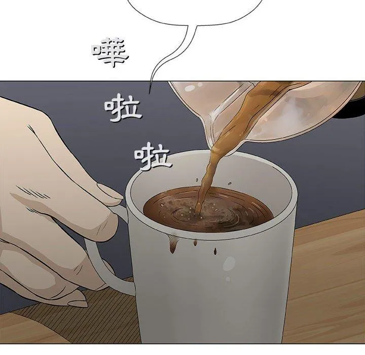 偶然邂逅的他 第19话 第68页