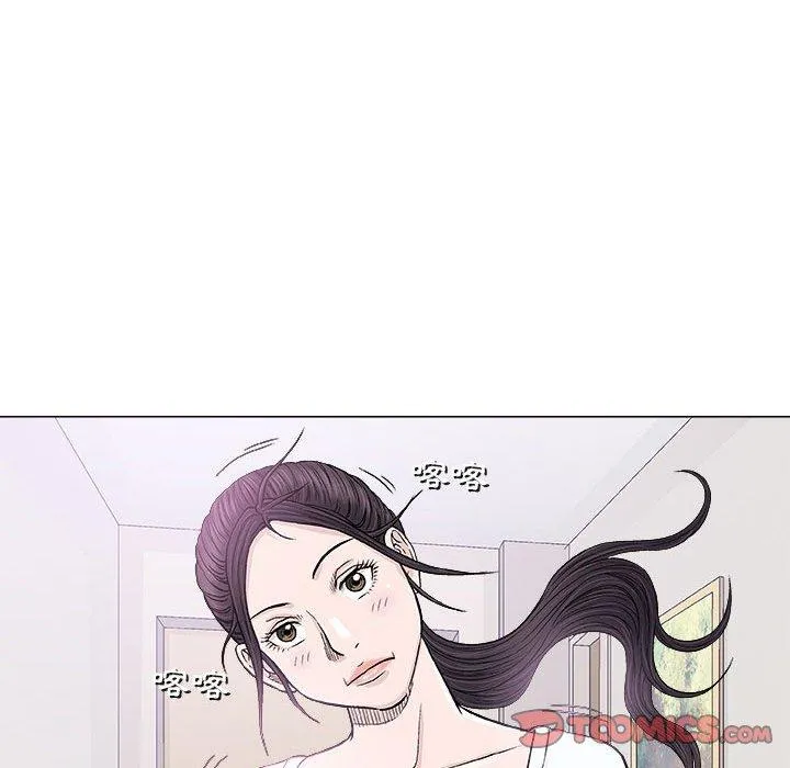 偶然邂逅的他 第19话 第111页