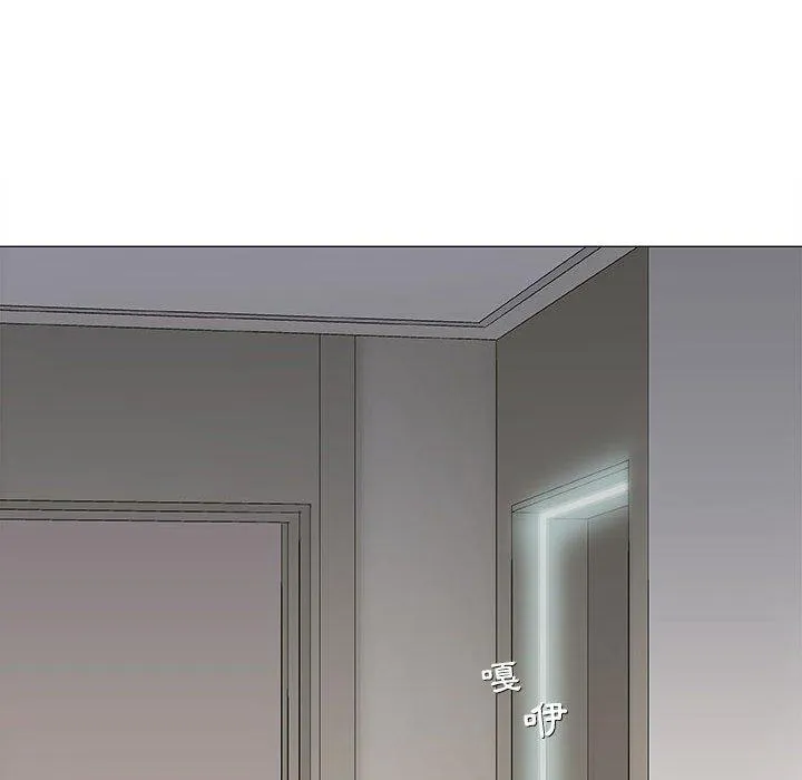 偶然邂逅的他 第19话 第38页