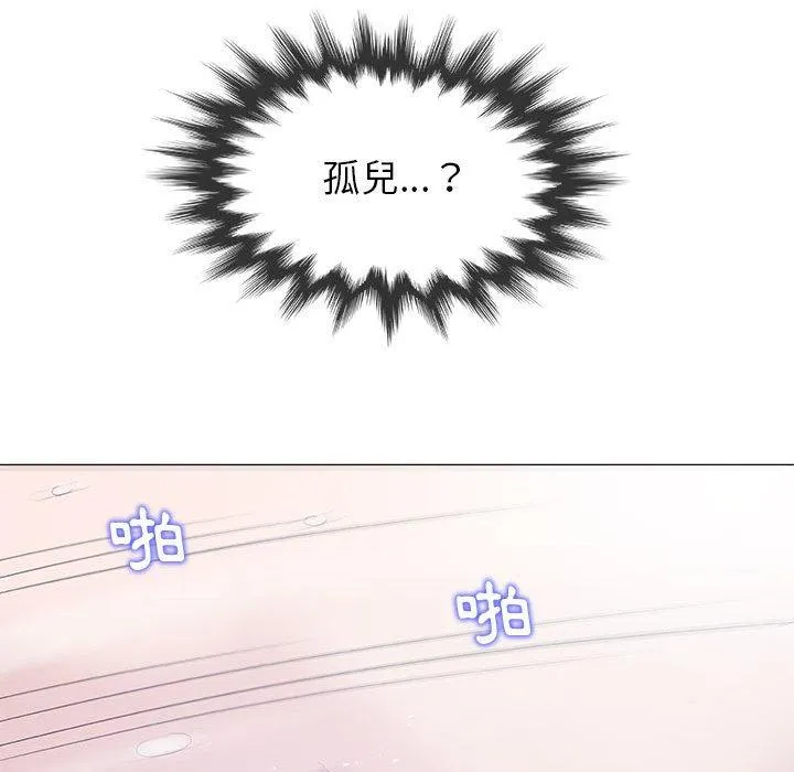 偶然邂逅的他 第19话 第88页