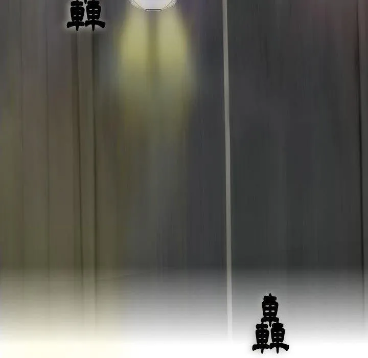 偶然邂逅的他 第19话 第22页
