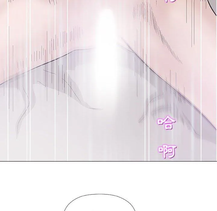 偶然邂逅的他 第19话 第48页