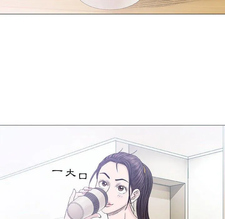 偶然邂逅的他 第19话 第116页