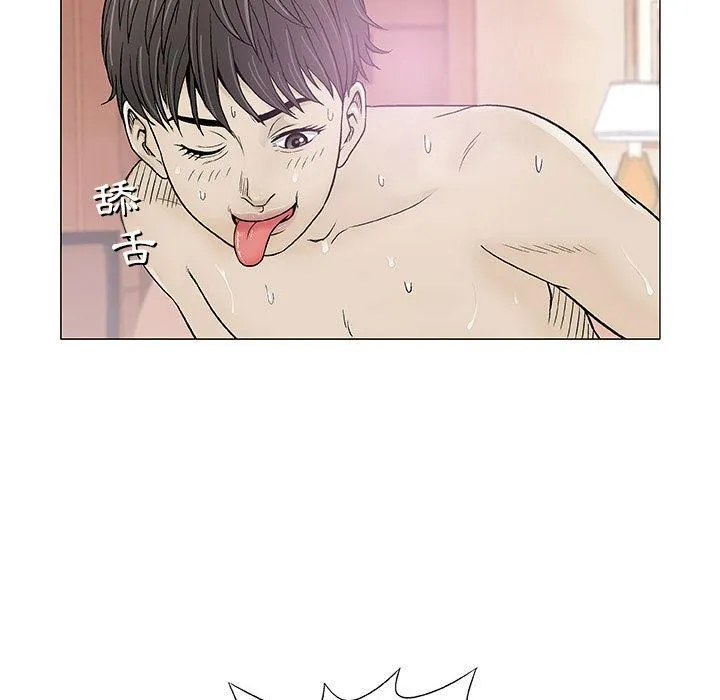 偶然邂逅的他 第2话 第58页
