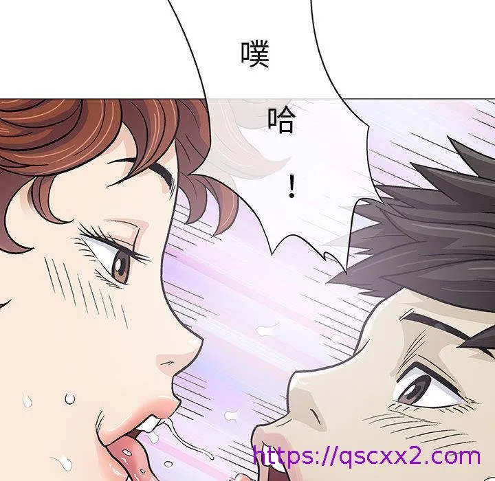 偶然邂逅的他 第2话 第65页