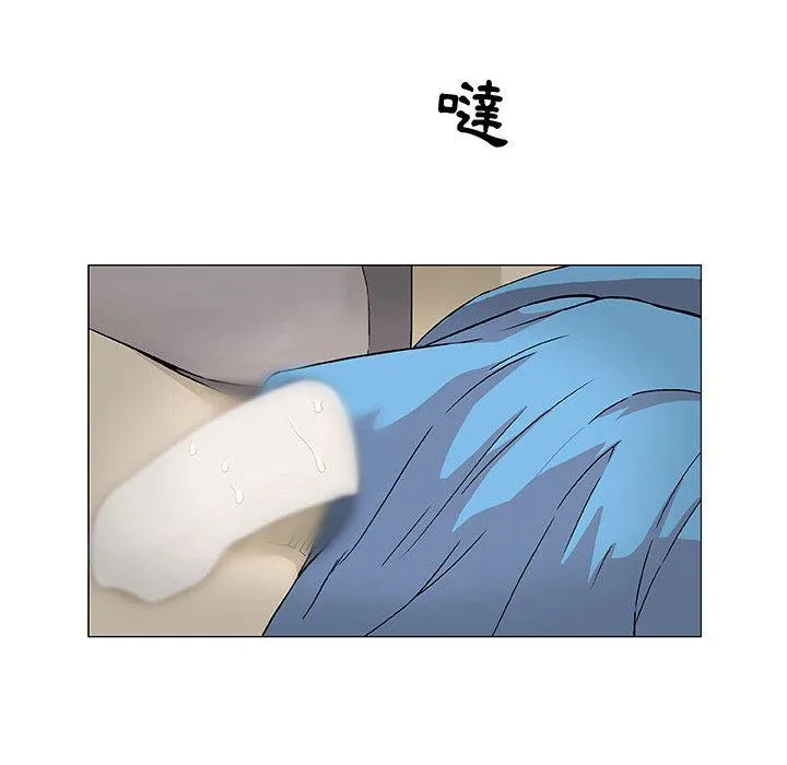 偶然邂逅的他 第2话 第123页