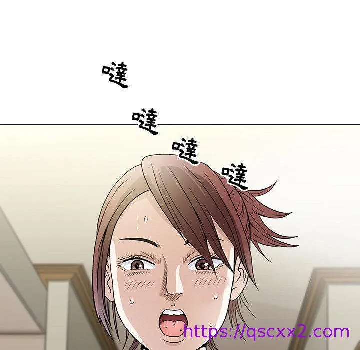 偶然邂逅的他 第2话 第121页