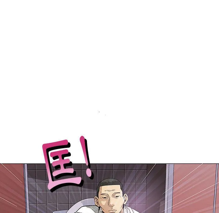 偶然邂逅的他 第2话 第12页