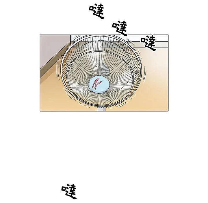 偶然邂逅的他 第2话 第119页