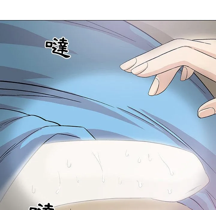 偶然邂逅的他 第2话 第131页