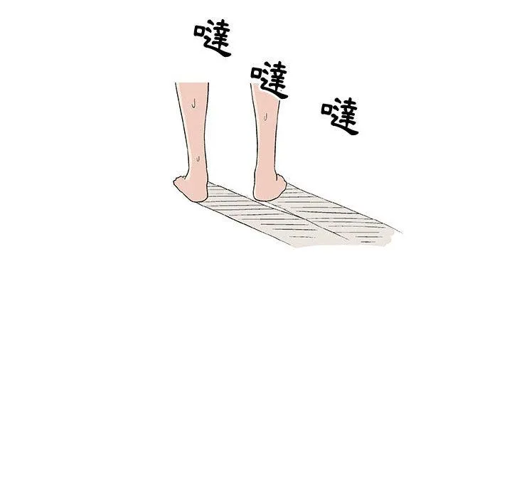 偶然邂逅的他 第2话 第120页