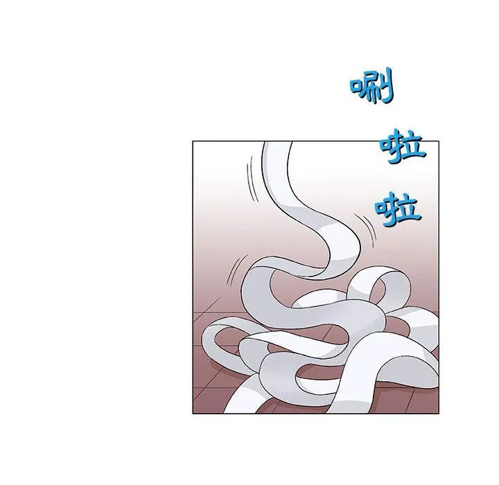 偶然邂逅的他 第2话 第31页