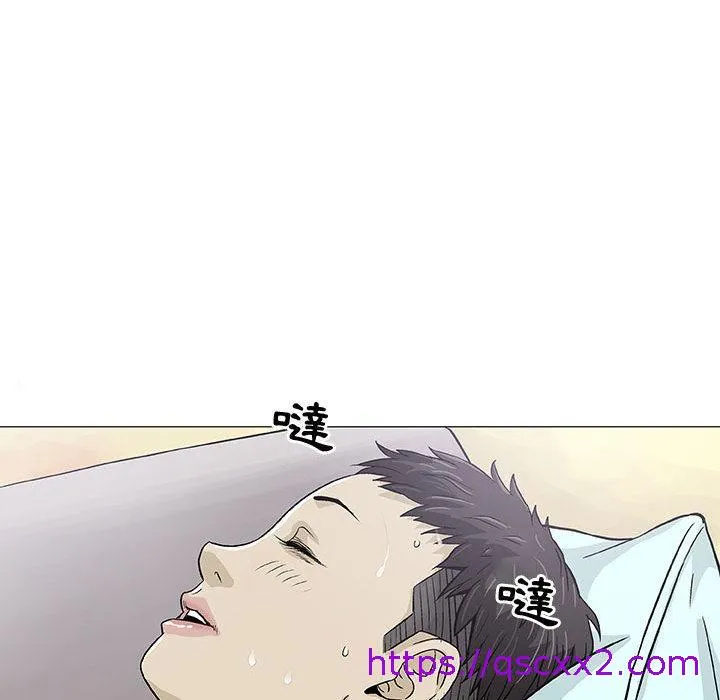 偶然邂逅的他 第2话 第129页
