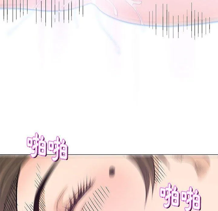 偶然邂逅的他 第23话 第64页