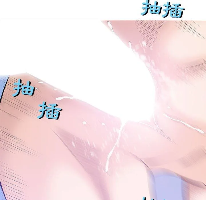 偶然邂逅的他 第23话 第116页