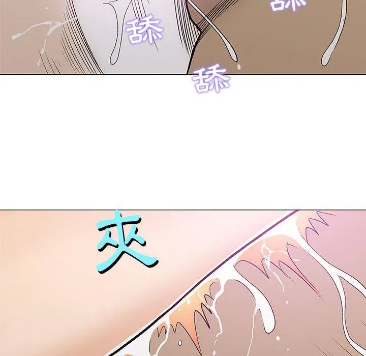 偶然邂逅的他 第23话 第27页