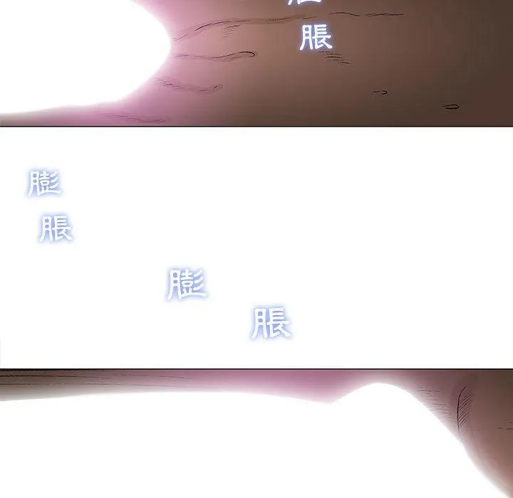 偶然邂逅的他 第23话 第114页