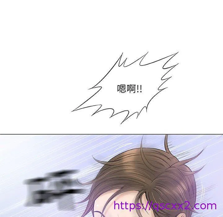 偶然邂逅的他 第23话 第17页