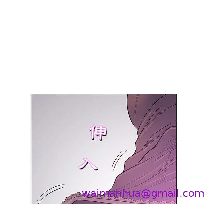 偶然邂逅的他 第23话 第21页