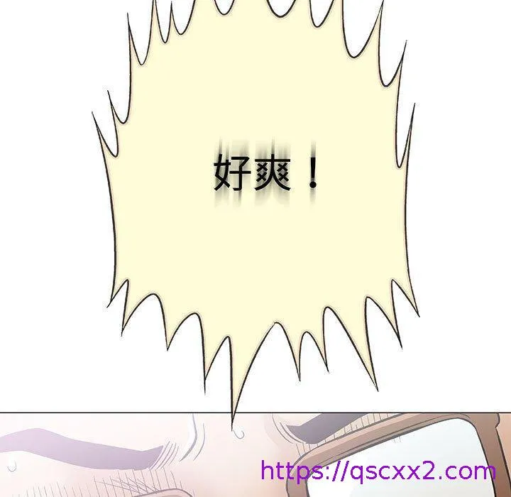 偶然邂逅的他 第23话 第89页