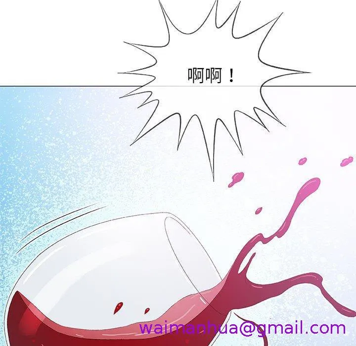偶然邂逅的他 第23话 第29页