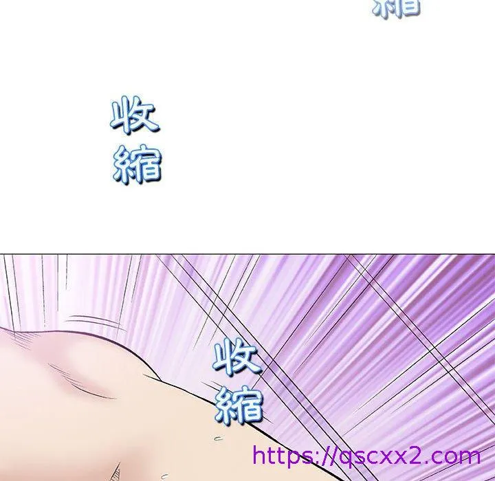 偶然邂逅的他 第23话 第105页