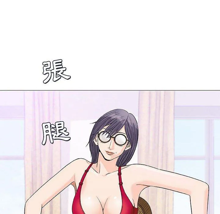 偶然邂逅的他 第23话 第40页