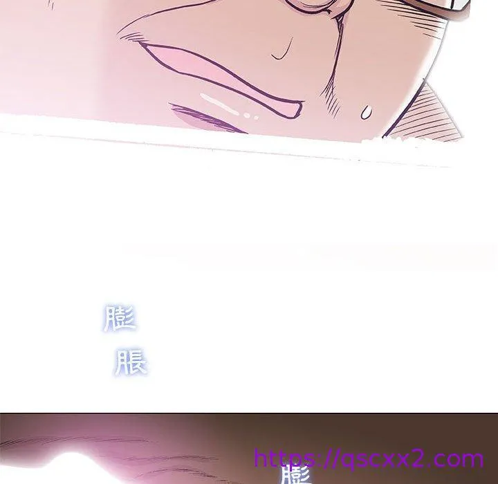 偶然邂逅的他 第23话 第113页