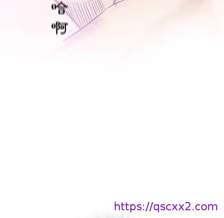 偶然邂逅的他 第23话 第129页