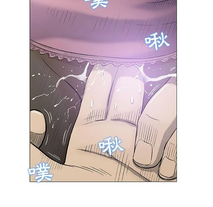 偶然邂逅的他 第23话 第16页