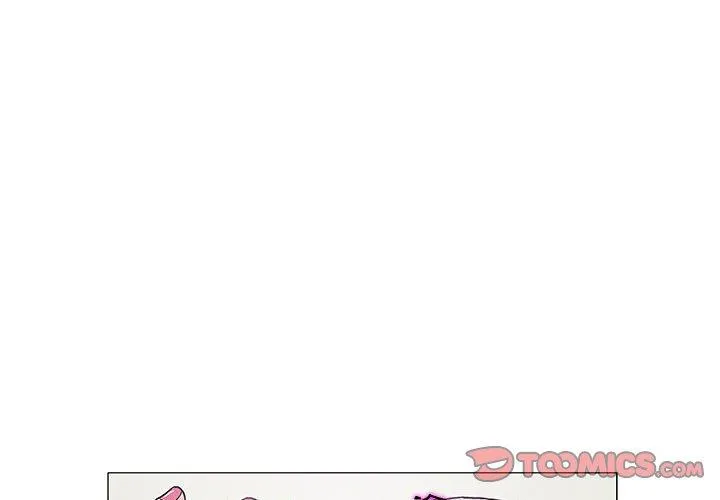 偶然邂逅的他 第8话 第3页