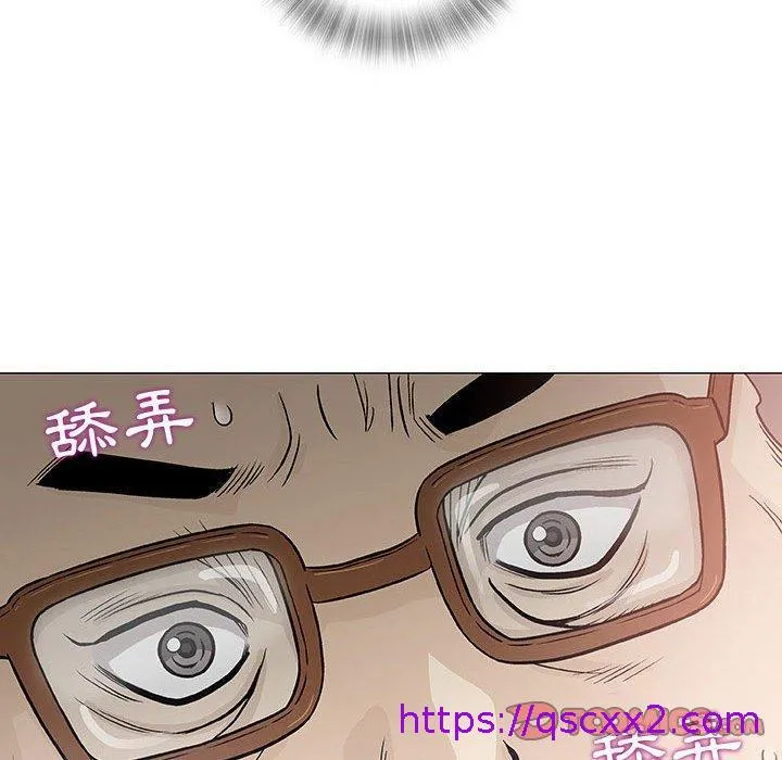 偶然邂逅的他 第8话 第33页