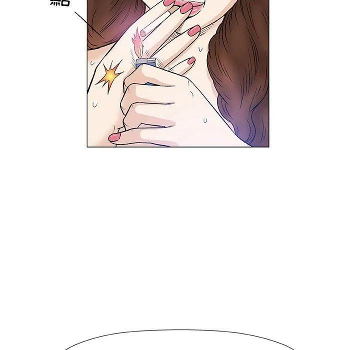 偶然邂逅的他 第8话 第131页