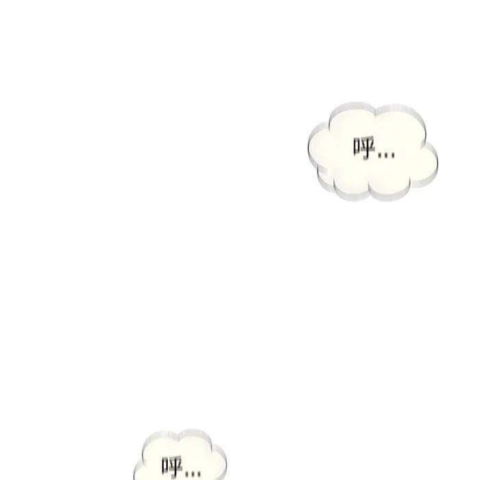 偶然邂逅的他 第8话 第128页