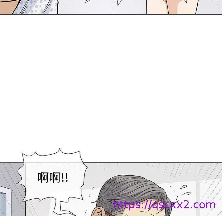 偶然邂逅的他 第8话 第81页