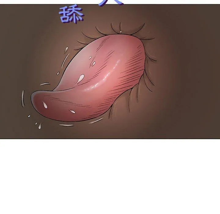 偶然邂逅的他 第8话 第43页