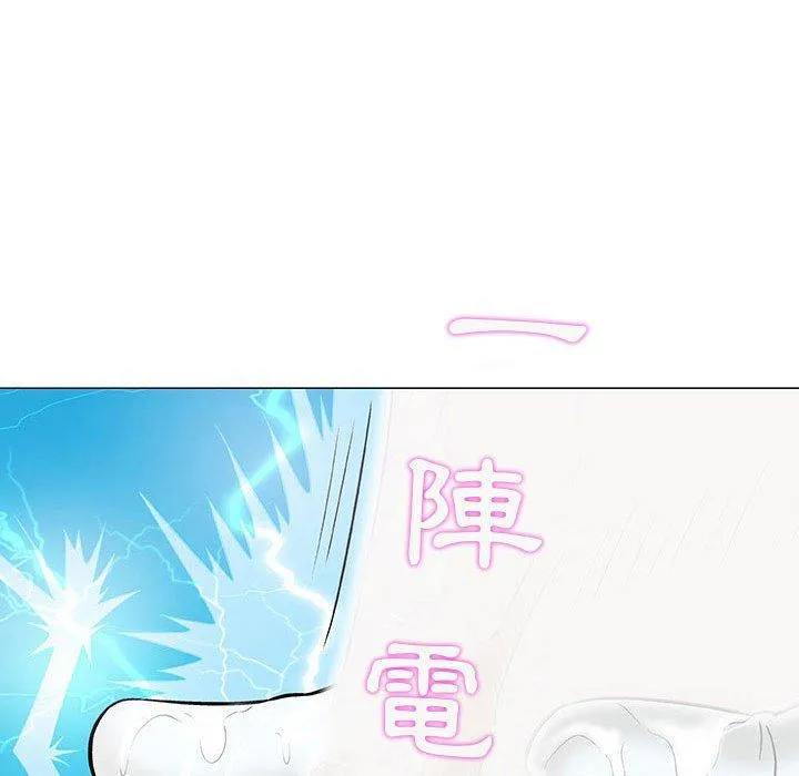 偶然邂逅的他 第8话 第60页