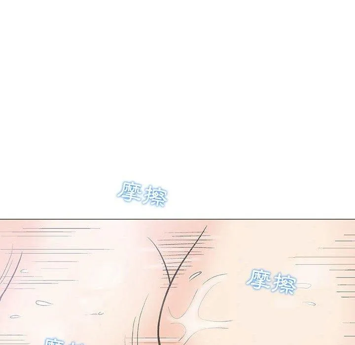 偶然邂逅的他 第8话 第58页