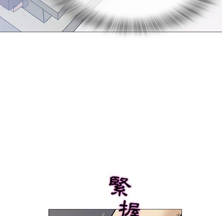 偶然邂逅的他 第8话 第39页