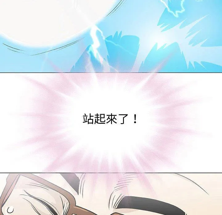 偶然邂逅的他 第8话 第62页