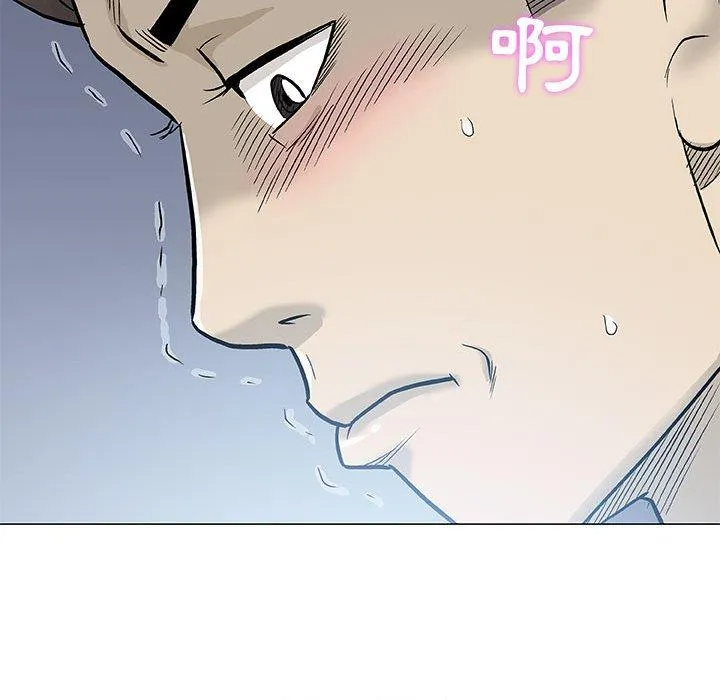 偶然邂逅的他 第46话 第46页