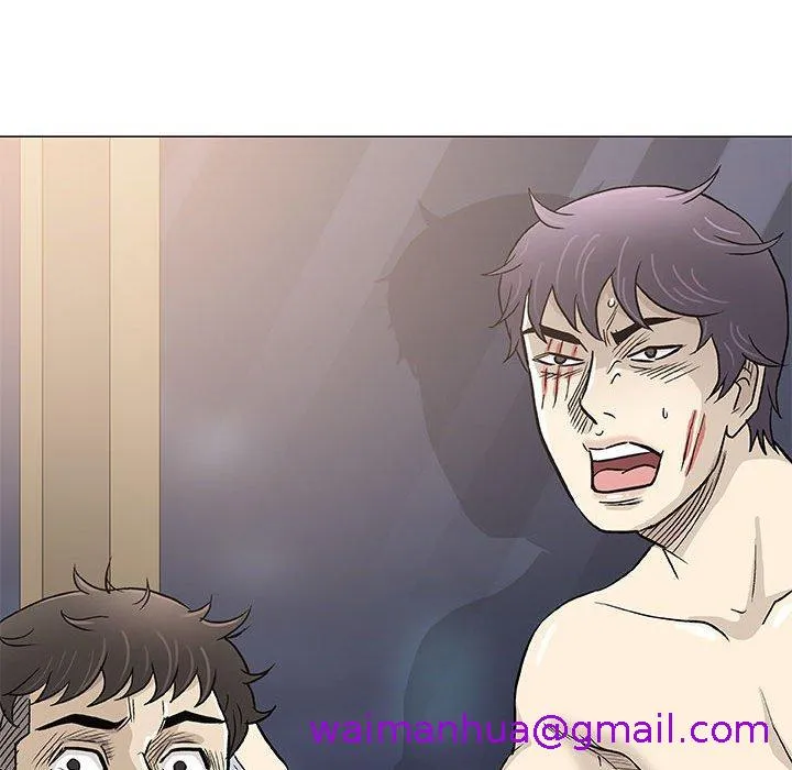 偶然邂逅的他 第46话 第117页