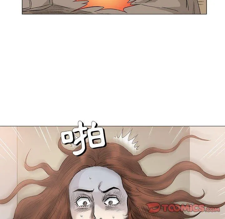 偶然邂逅的他 第46话 第111页